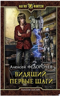 Books from Эльвира Эсс