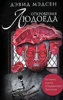 Books from Эльвира Эсс