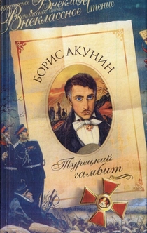 Books from Варвара Волчкова