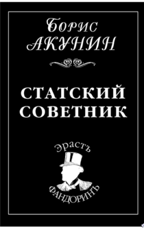 Книги от Варвара Волчкова