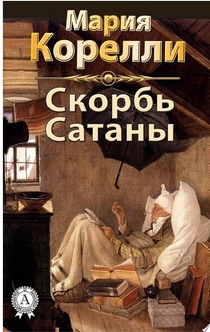 Книги від Елена Мамонова 