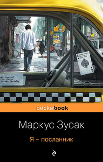 Книги від Ольга Сафонова