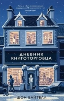 Книги от Анастасия Герасенкова