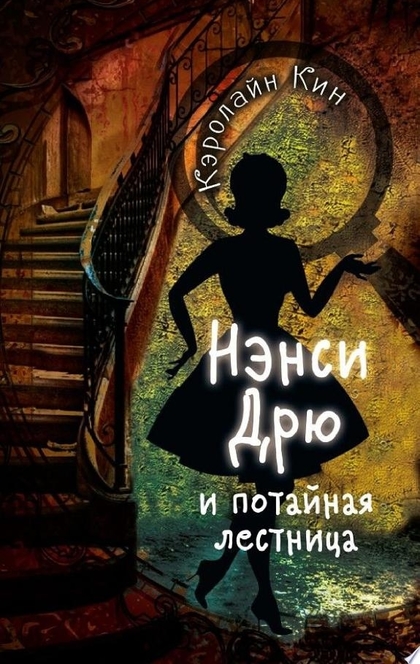 Книги от Лиза Счастная