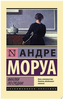 Books from Надежда Бобкова