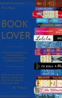 Книги от Марина 