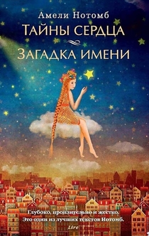Books from nathalie blyumova