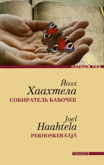 Books from dariiiakutuzova 