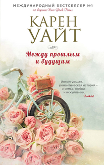 Книги от Ольга Сафонова