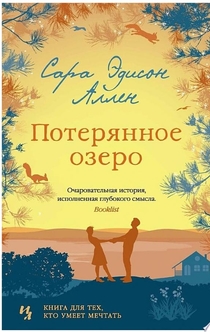 Книги от Евгеника Books