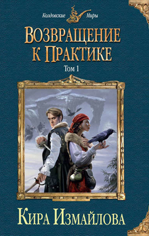 Книги от Екатерина Бакулева