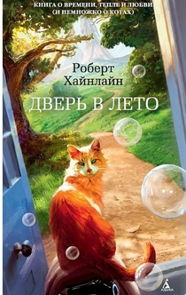 Книги от Никита Шуменко