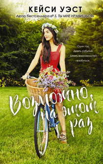 Книги от Nadezda 