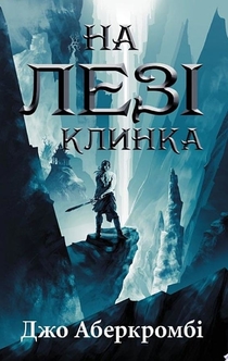 Книги від Jay Lin