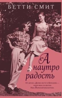 Libros recomendado por Алина Титова