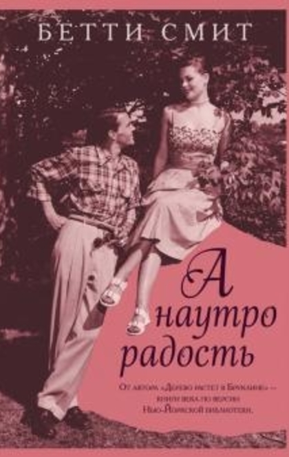 Libros recomendado por Алина Титова
