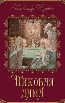 Книги от Анастасия Герасенкова