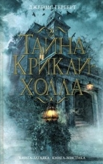 Книги от Юлия Черненко