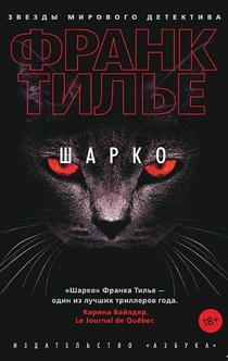 Книги от Valeria Lee