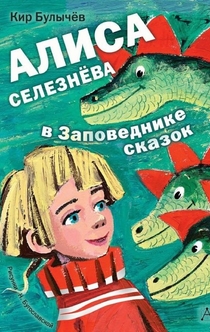 Книги от Татьяна 