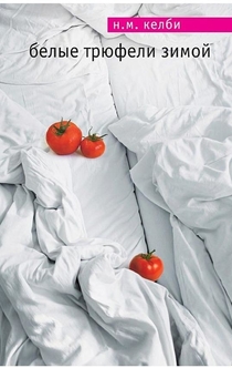 Книги от Инна 