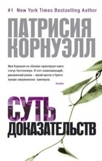 Книги от Инна 