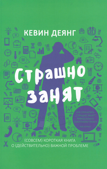 Книги от Инна 