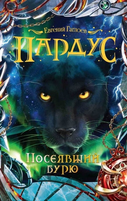 Books recommended by Александра Аскарова