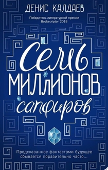 Книги от Вероника Колмыкова