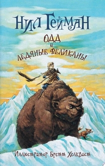 Книги от Михаэлла Лемантова