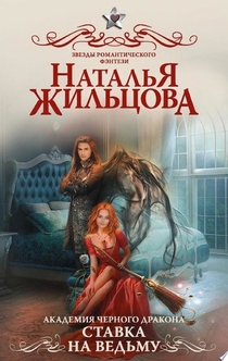 Books from Анастасия Семёнова