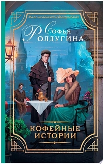 Книги от Oxana Astafyeva