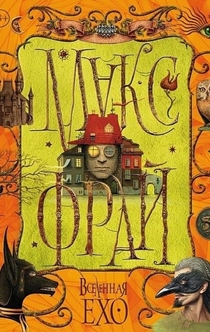 Книги от Элизабет Лу