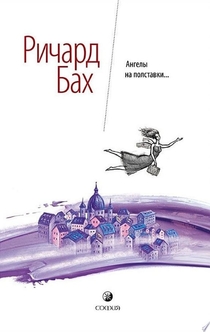 Книги от Элизабет Лу