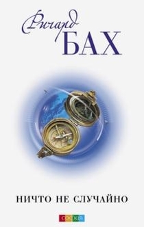 Книги от Элизабет Лу