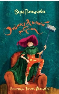 Книги от Элизабет Лу