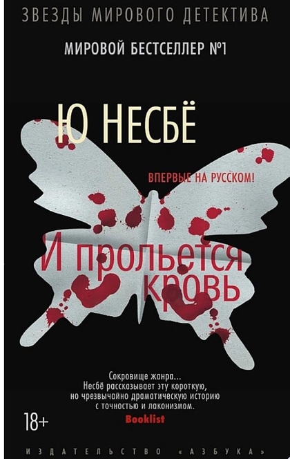 Книги от Марина Дяблова