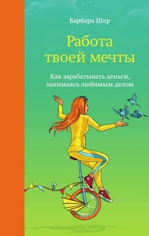 Books recommended by Vika Shlimas