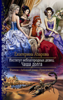 Books from Анастасия 