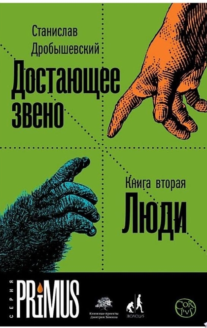 Книги от ShySpy 