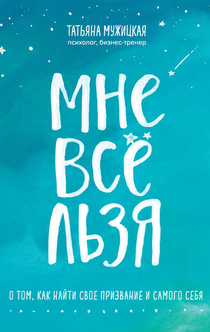 Книги от Яна Кирилюк