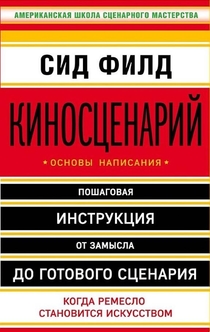 Книги от Maria Vorotnieva