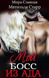 Книги от Alyona 