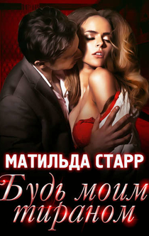 Книги от Alyona 