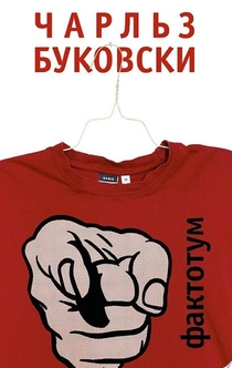 Книги от Никита Исаев