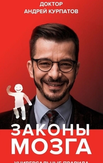 Книги от Наталья Логунова