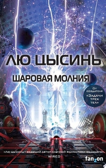 Книги от Александра Сивлачева