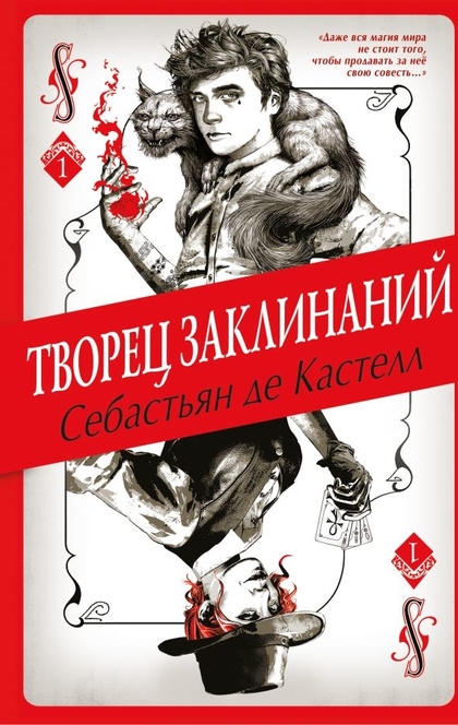 Books recommended by Духанина Екатерина