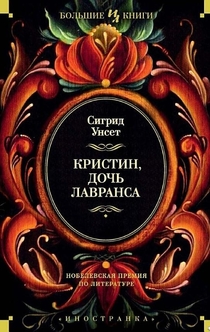 Books from Anna Korsakova