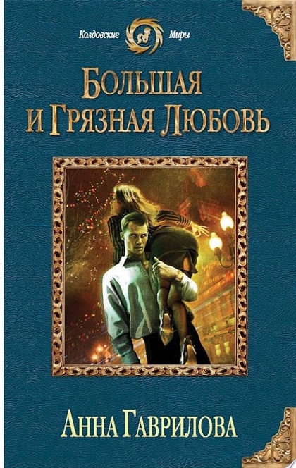 Books recommended by Helena Zimushka